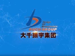 Duch Group Brand Intro